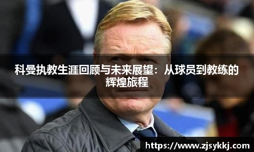 彩神VI官网