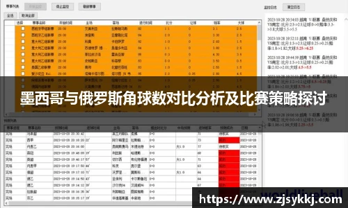 安博电竞平台