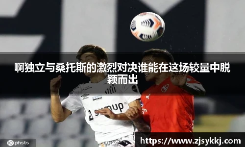 安博电竞官网