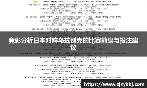 安博电竞网址