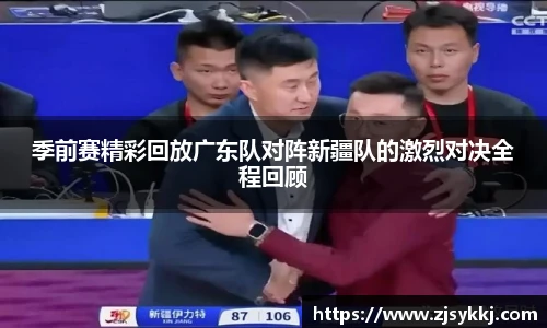 安博电竞