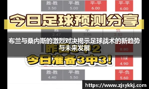 安博电竞官网