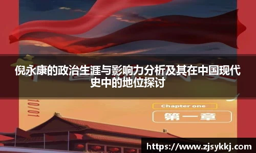 安博电竞官网